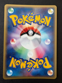 Flygon 041/054 Holo Rare Rulers of the Heavens Pokemon Card Japanese - Image 2