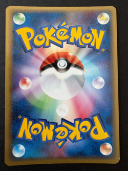 Gorebyss 032/086 Mirage Forest Holo 1ST ED Japanese Pokemon Card - Image 2