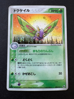 Dustox Holo 1st Edition Expansion Pack 008/055 LP2 Japanese Pokemon Card - Image 1
