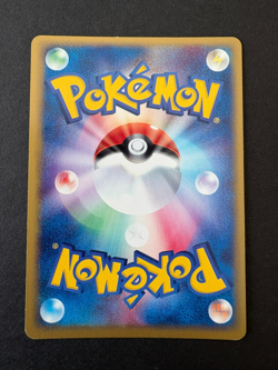 Dustox Holo 1st Edition Expansion Pack 008/055 LP2 Japanese Pokemon Card - Image 2