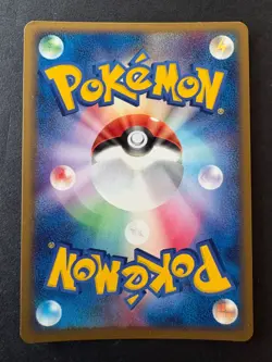 Slowbro 045/082 Flight of Legends 1st Japanese Pokemon Card TCG - Image 2