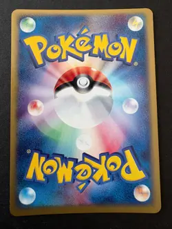 Wailord 022/055 2003 Japanese Pokemon Card Holo Expansion Pack - Image 2