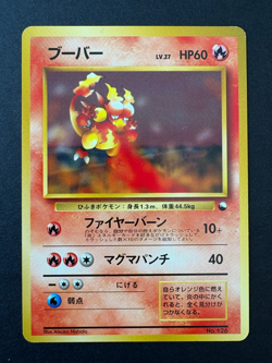 Magmar Vending Quick Starter Gift Set Japanese Pokemon Card - Image 1