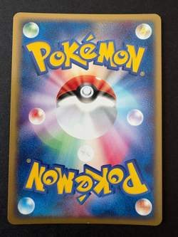 Shiftry 068/083 1st Undone Seal Holo 2004 Japanese Pokemon Card - Image 2