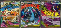 Pokemon Card Mega Dragonite Charizard Gengar MA set 232/193 M2a MEGA Dream ex - Image 1