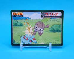 Pokemon Card Japanese - Nuzleaf VS Phanpy 032 - Topsun - Advanced Generation - Image 1