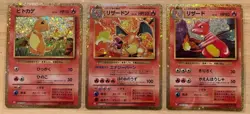 Pokemon Card Classic Charizard Charmeleon Charmander 3 cards set evolutionary - Image 1