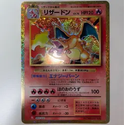 Pokemon Card Classic Charizard Charmeleon Charmander 3 cards set evolutionary - Image 2