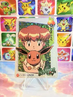 Pokemon Eevee Vintage Pocket Monsters Vending HOLO Prism Sticker 1998 Nintendo - Image 2