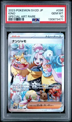 2023 POKEMON JAPANESE SV2D-CLAY BURST SPECIAL ART RARE #096 IONO PSA 10 - Image 1