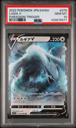 2022 POKEMON JPN SWORD & SHIELD PARADIGM TRIGGER #079 LUGIA V PSA 10 - Image 1
