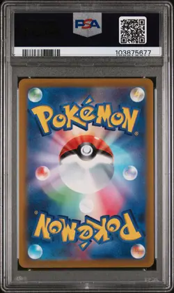 2022 POKEMON JPN SWORD & SHIELD PARADIGM TRIGGER #079 LUGIA V PSA 10 - Image 2