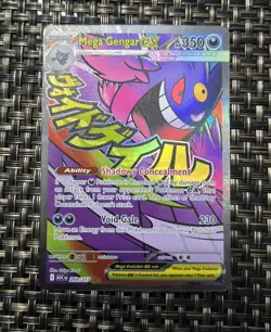 Pokemon TCG Mega Gengar EX 269/217 Full Art Ultra Rare Temporal Forces NM - Image 1
