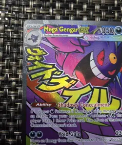 Pokemon TCG Mega Gengar EX 269/217 Full Art Ultra Rare Temporal Forces NM - Image 2