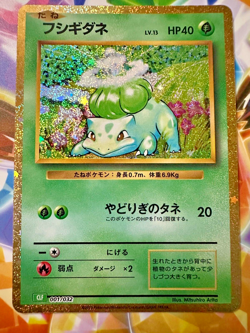 2023 Near Mint Pokemon Classic Collection 001/032 Bulbasaur CLF Japanese - Image 1