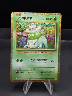 Bulbasaur 001/032 MINT/NM Classic Deck Pokemon Card Japanese Holo (Base Set Art) - Image 1