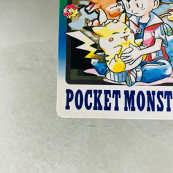 (MP) Pokemon Special Carddass File 000 Vending 1997 Japanese Card Nintendo - Image 5