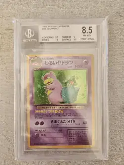 Pokemon Cards - Japanese Dark Slowbro 80 BGS 8.5 - Image 1