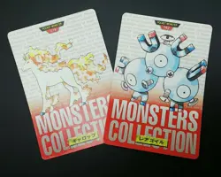 【2set】Pokemon Card Non-Holo Rapidash NO.078&Magneton NO.082 Carddass BANDAI - Image 1