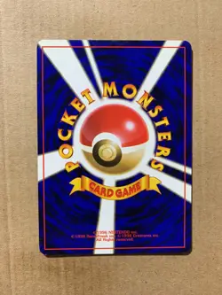 Japanese Zubat No. 041 Team Rocket - Common Pokemon Card - NM/Mint - Image 2