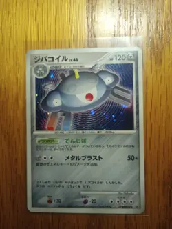 Pokemon Holo Vintage Card Lot Mewtwo Poliwrath Meowth Magneton hp-dmg read des. - Image 3