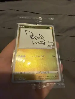 Pokemon Yu Nagaba Pikachu Promo Card 208/S-P Reverse Holo Sealed Japanese - Image 3