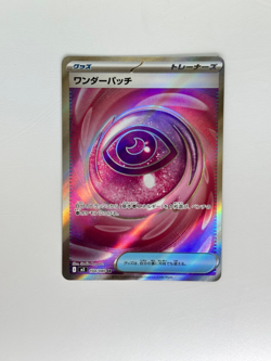 Pokemon Wondrous Patch 104/080 M3 Nihil Zero Full Art Holo Japanese Trainer Card - Image 1