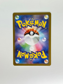 Pokemon Wondrous Patch 104/080 M3 Nihil Zero Full Art Holo Japanese Trainer Card - Image 2