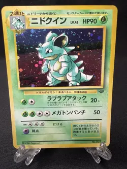 Pokemon TCG Nidoqueen Japanese Jungle 1996 Card #031 NM Near Mint - Image 1