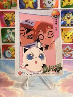 Pokemon Vintage Pocket Monsters Vending HOLO Prism Sticker 1998 Nintendo bandai - Image 5