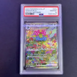2023 POKEMON JPN SV2A-POKEMON 151 SPECIAL ART RARE #200 VENUSAUR EX PSA 10 - Image 1