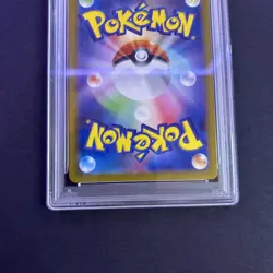 2023 POKEMON JPN SV2A-POKEMON 151 SPECIAL ART RARE #200 VENUSAUR EX PSA 10 - Image 5