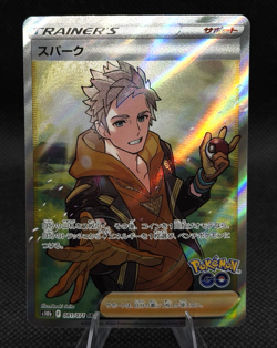 Spark 081/071 S10b: Pokemon GO Holo (Japanese) NM - Image 1