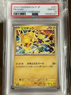 2025 Pokemon Japanese SV Promo Gym Event Participation Pikachu #291 Gem Mint 10 - Image 1