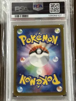 2025 Pokemon Japanese SV Promo Gym Event Participation Pikachu #291 Gem Mint 10 - Image 2