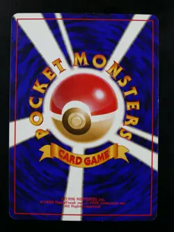 Pokemon No.002 Ivysaur VHS Intro Pack Japanese Near Mint - Image 2