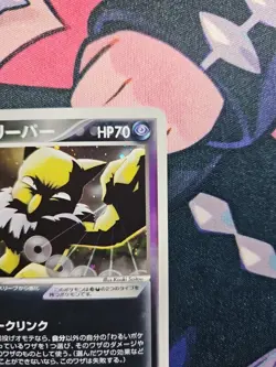 Pokemon Japanese Dark Hypno Holo Rare Rocket Strikes Back 043/084 - Image 4