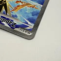Zapdos ex 202/165 Special Illustration Rare Scarlet and Violet 151 Pokemon TCG - Image 5