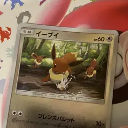 Eevee 083/114 2017 GX Battle Boost Reverse Holo Pokemon Card Japanese NM+ Mint - Image 3