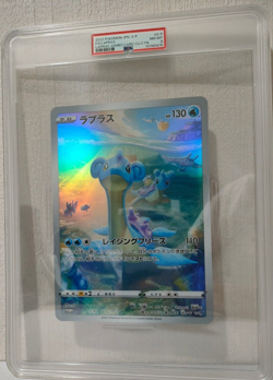 Pokemon Card Jumbo Card Collection Lapras psa 8 - Image 1
