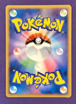 Bronzong M | 015/022 | Movie Random Pack | 2009 Pokemon Japanese Card | LP - Image 2