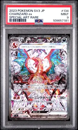 2023 POKEMON JPN SV3-RULER OF THE BLACK FLAME #134 CHARIZARD EX PSA 9 - Image 1