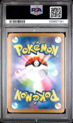 2023 POKEMON JPN SV3-RULER OF THE BLACK FLAME #134 CHARIZARD EX PSA 9 - Image 2