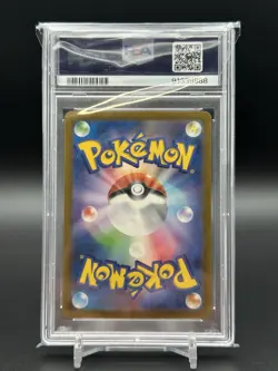 Venusaur ex 003/165 Sv2a: Pokemon Card 151 Holo (Japanese) - Image 2