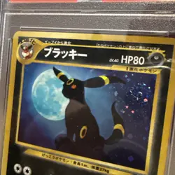 PSA 8 Pokemon 2000 Japanese Neo 2 UMBREON Holo #197 SWIRL - Image 2