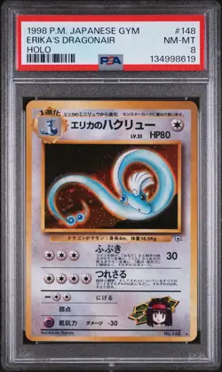1998 POKEMON JPN GYM #148 ERIKA'S DRAGONAIR-HOLO PSA 8 - Image 1