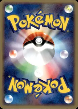 Pokemon Celebi 042/P JR Rally Promos Happy Adventure Promo Japanese Near Mint - Image 2