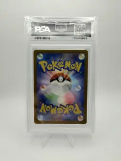 PSA 10 2023 POKEMON JAPANESE SV2A-POKEMON 151 ART RARE #167 IVYSAUR GEM MINT - Image 2