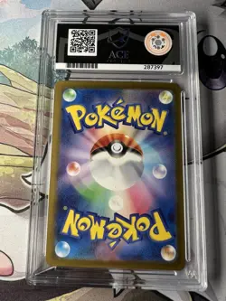 ACE 9 Pokemon TCG: Spearow 021/165 Pokemon 151 Japanese Master Ball Reverse - Image 2