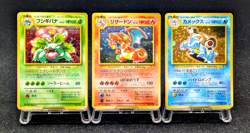 Pokemon Card Japanese Charizard Blastoise Venusaur Trade Please CD Promo #4 006 - Image 1